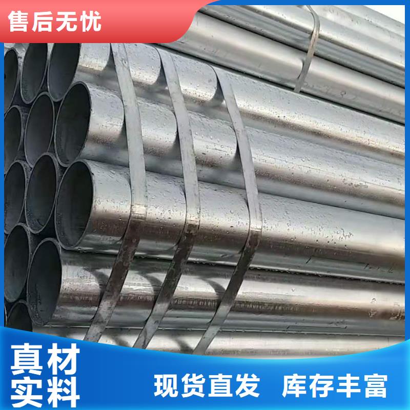 主营:热镀锌无缝钢管,镀锌焊管,镀锌带方矩管,镀锌钢管,镀锌方矩管,镀锌带焊管等,可定做非标厚壁镀锌钢管