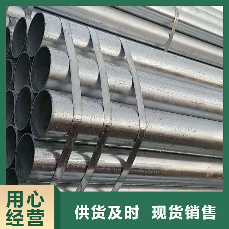 镀锌钢管厂家价格优惠温室大棚管