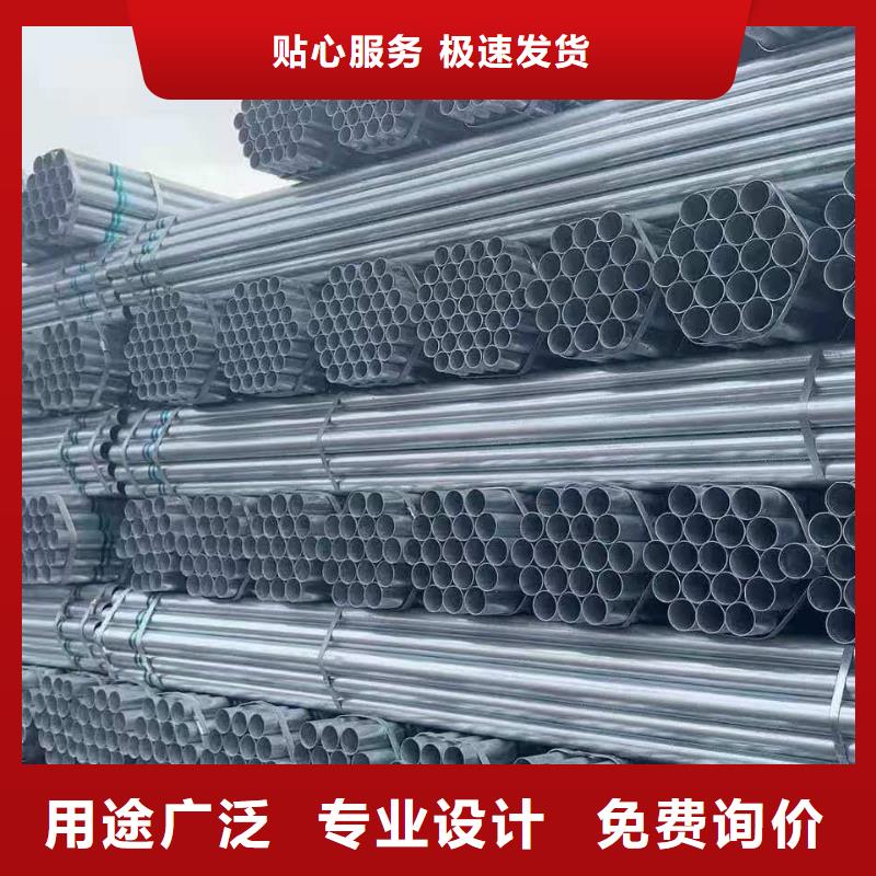 温室大棚专用镀锌管支持定做