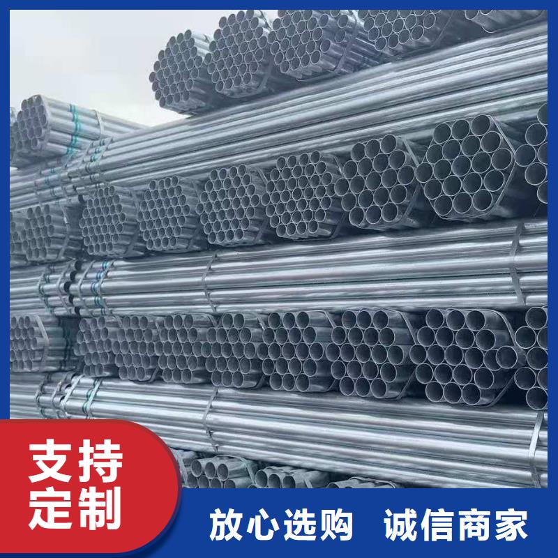 镀锌钢管厂家价格优惠温室大棚管