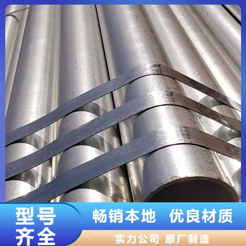 温室大棚专用钢管镀锌圆管支持定做
