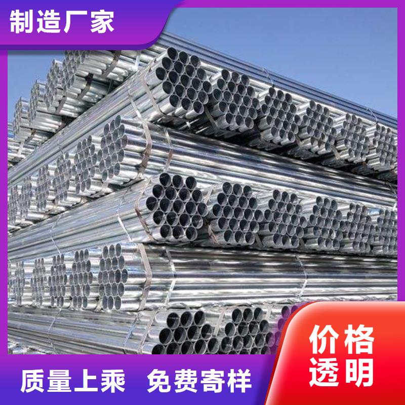 镀锌焊管,镀锌焊管,热镀锌焊管,Q235A镀锌焊管,Q235B镀锌焊管,锌层厚度大,生产周期短