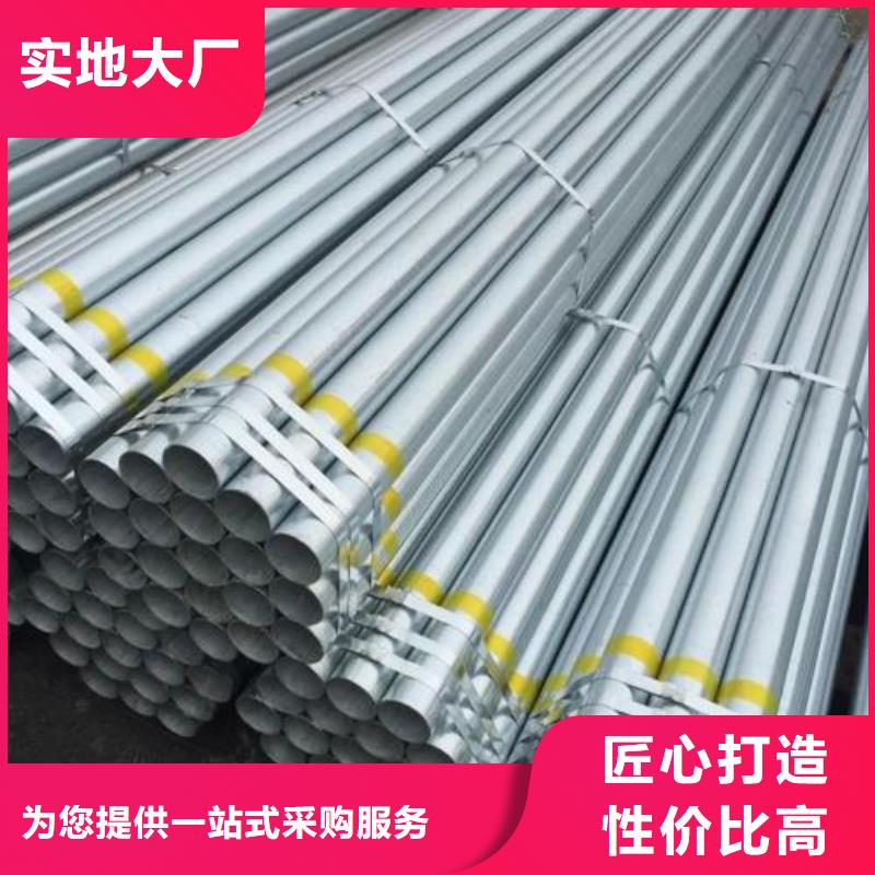温室大棚专用镀锌管支持定做