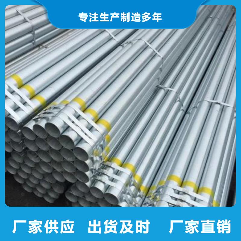 热镀锌管焊管Q235B国标镀锌管定做现货大量批发全新热镀锌管