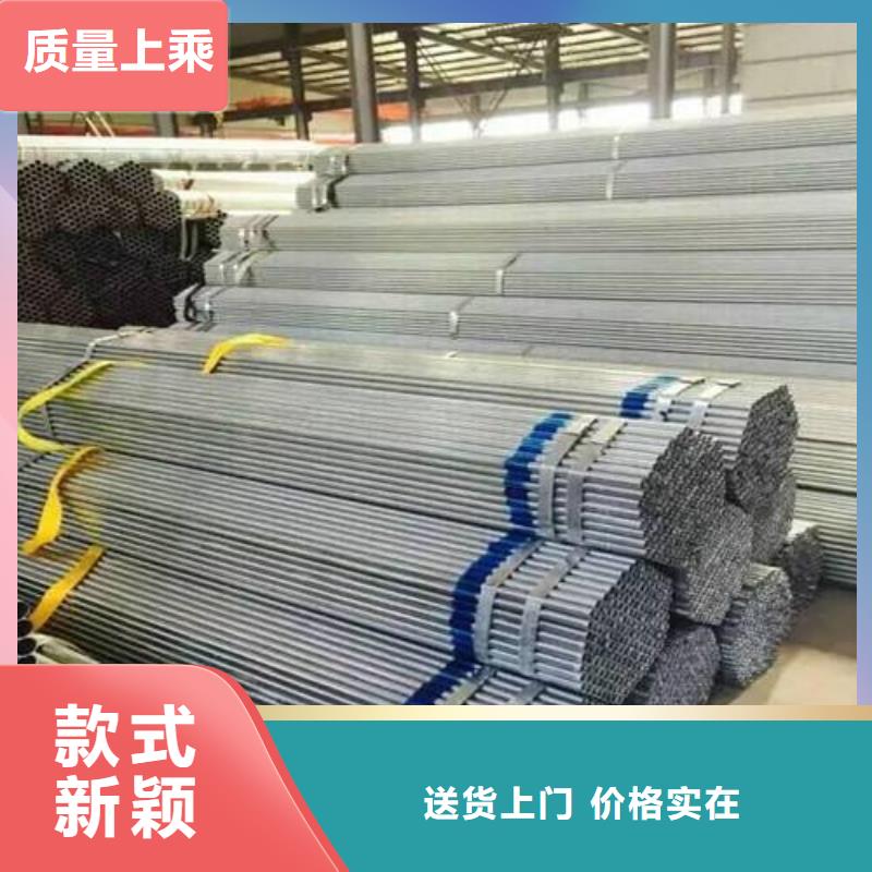 镀锌焊管【冷拔异型管】精挑细选好货
