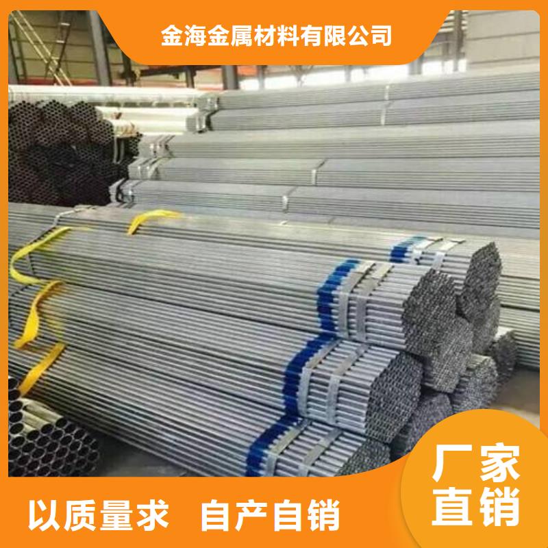 热镀锌管焊管Q235B国标镀锌管定做现货大量批发全新热镀锌管