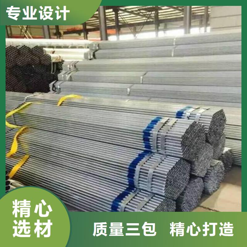镀锌管厂