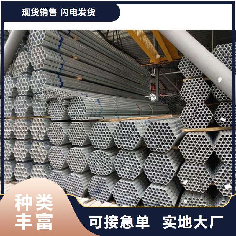 温室大棚专用钢管镀锌圆管支持定做