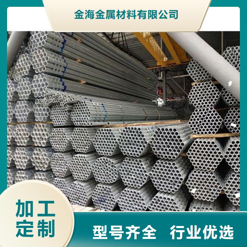 厂家直销温室大棚管支持定制