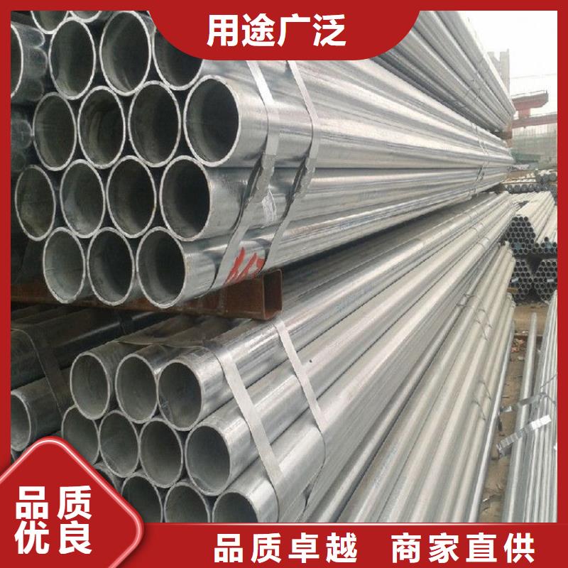 镀锌焊管,镀锌焊管,热镀锌焊管,Q235A镀锌焊管,Q235B镀锌焊管,锌层厚度大,生产周期短