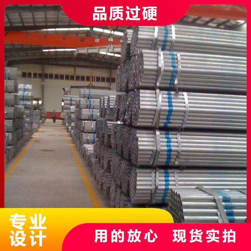 温室大棚专用镀锌管支持定做