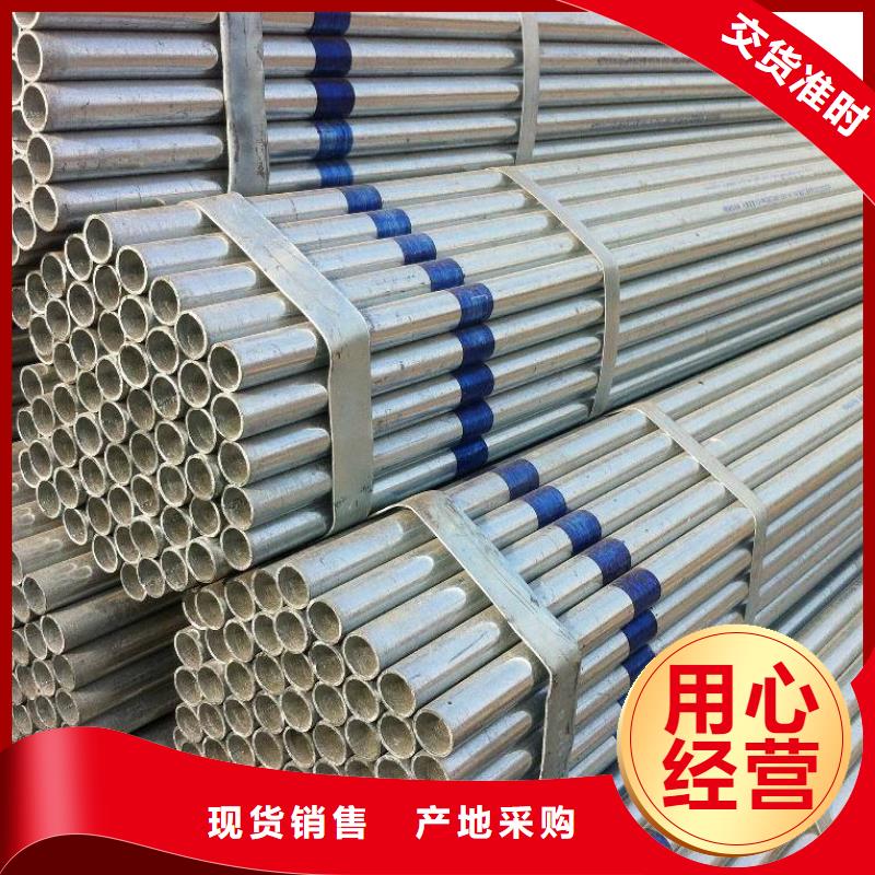 温室大棚专用镀锌管支持定做