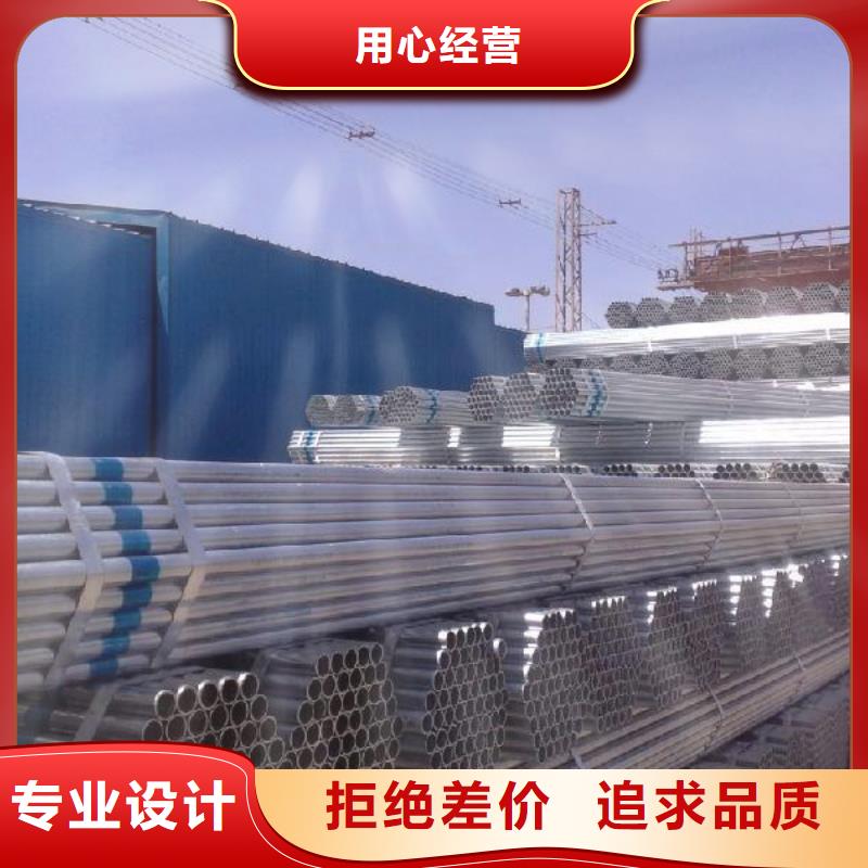 镀锌钢管厂家价格优惠温室大棚管