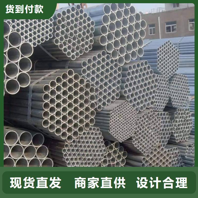温室大棚专用镀锌管支持定做