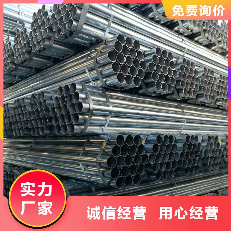 镀锌钢管厂家直销价格优惠