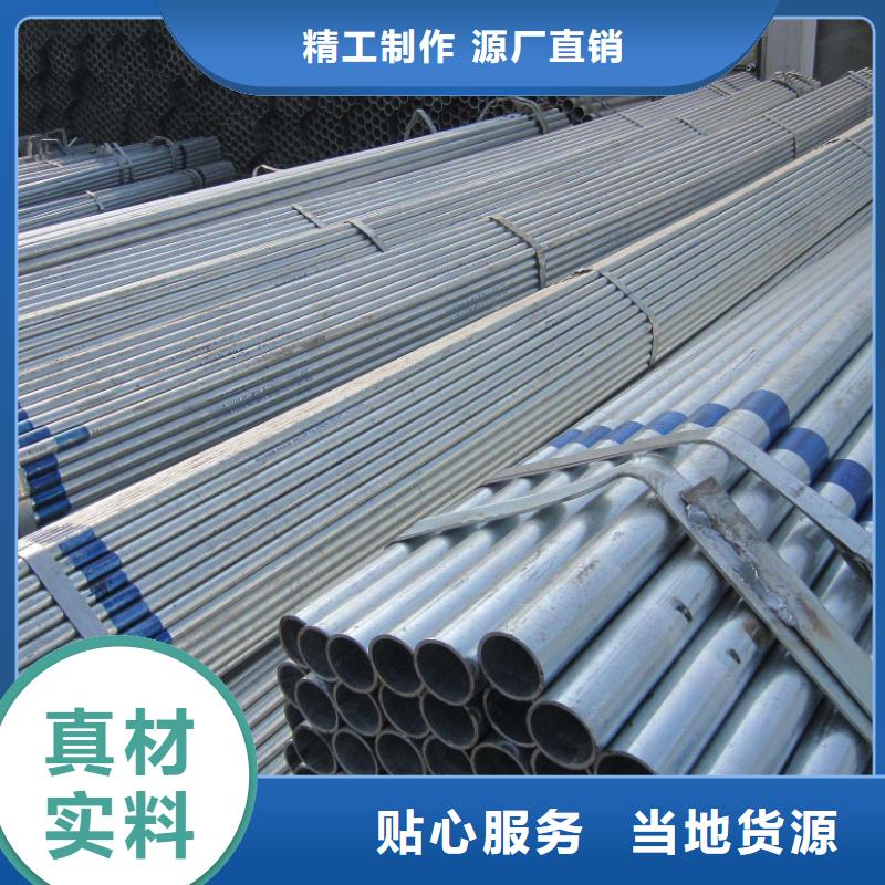 专业生产镀锌方管,镀锌钢管,热镀锌管,镀锌方矩管,公司库存充足,经验丰富,产品型号齐全
