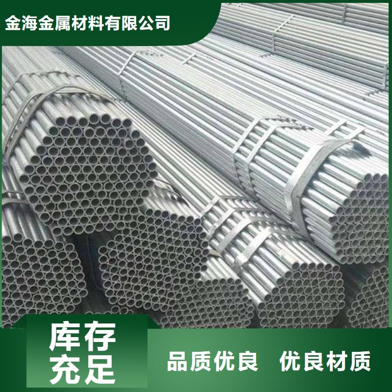 温室大棚专用管镀锌圆管支持定做