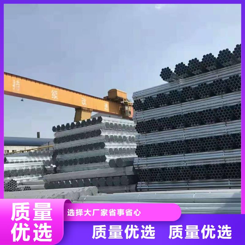 温室大棚专用镀锌管支持定做