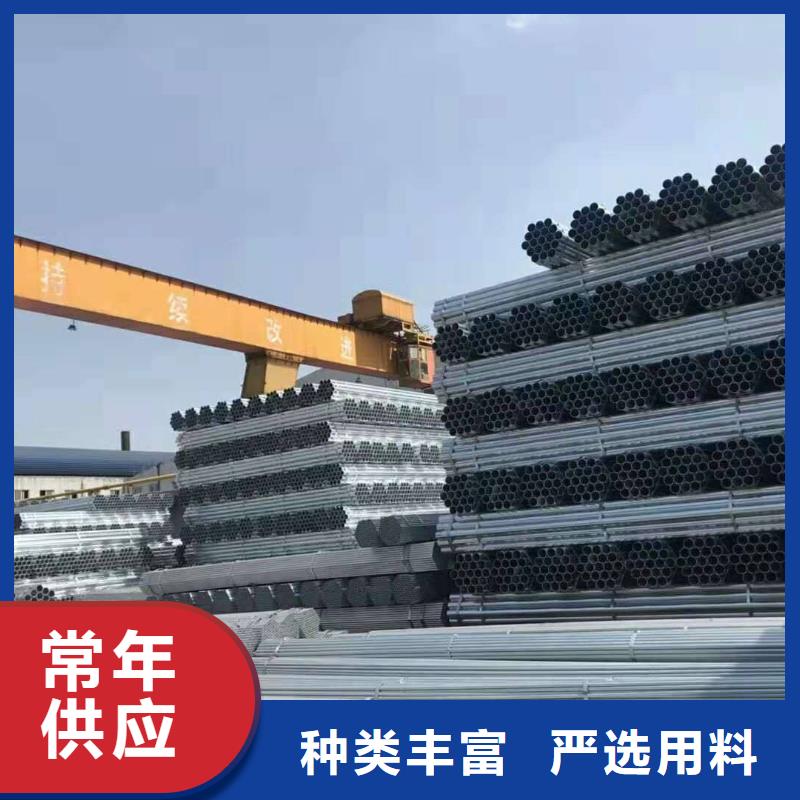 镀锌钢管厂家价格优惠温室大棚管