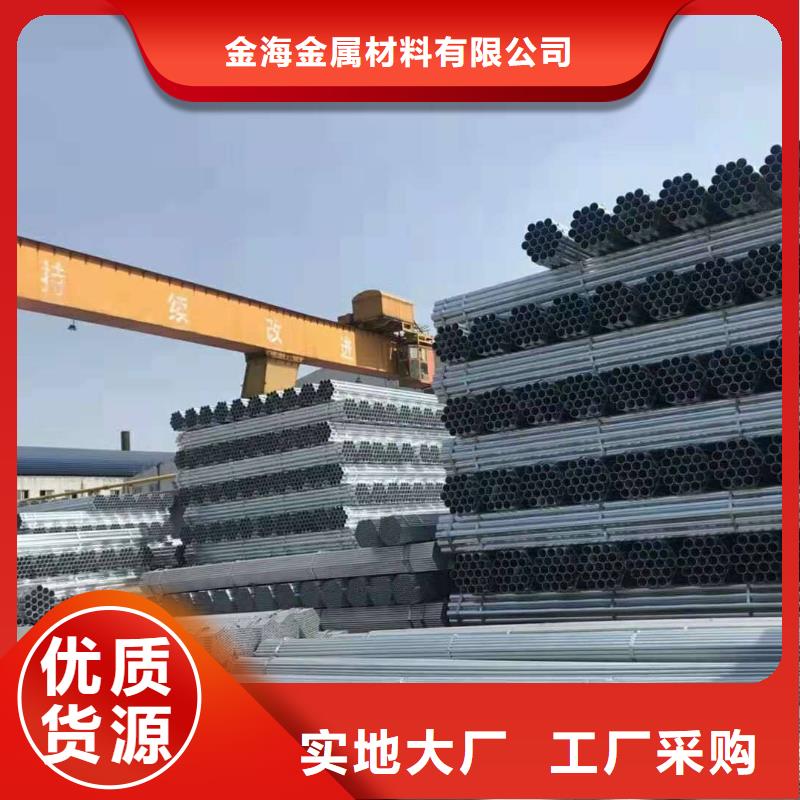 镀锌管厂