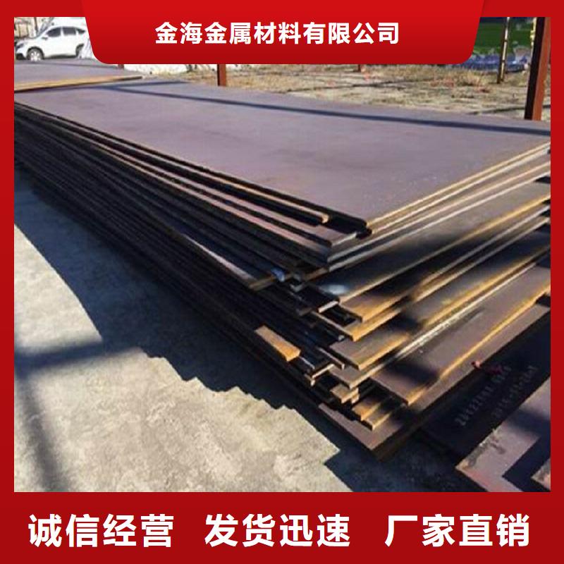 耐磨钢板合金钢管规格齐全