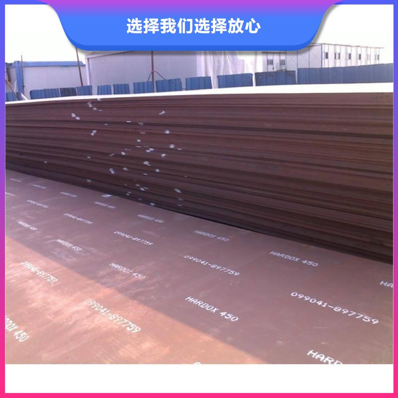 品牌耐磨板销售批发
