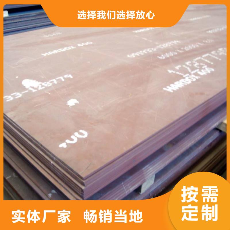 耐磨钢板合金钢管规格齐全