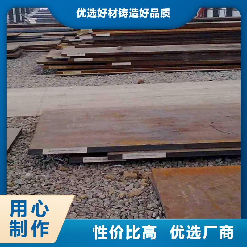 耐磨钢板合金钢管支持定制加工