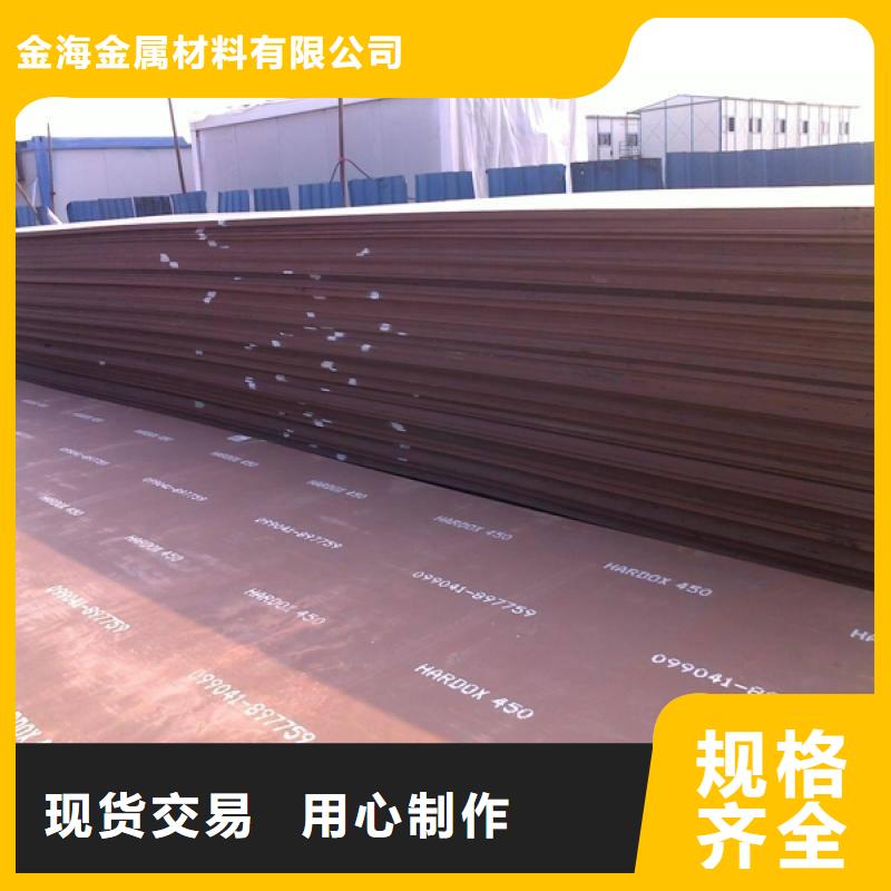 采购耐磨板请找我们