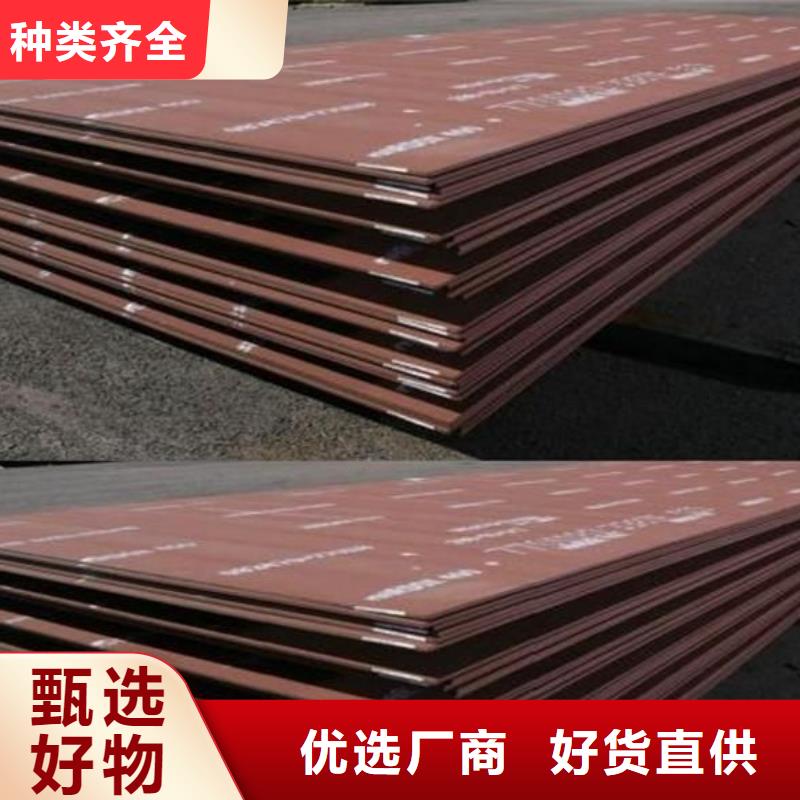品牌耐磨板销售批发