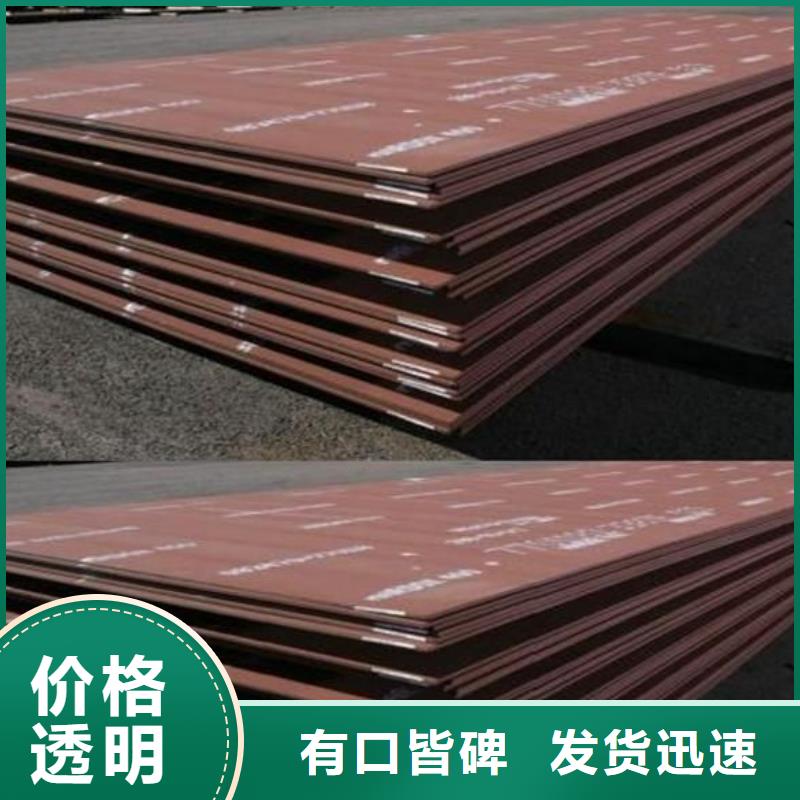 采购耐磨板请找我们