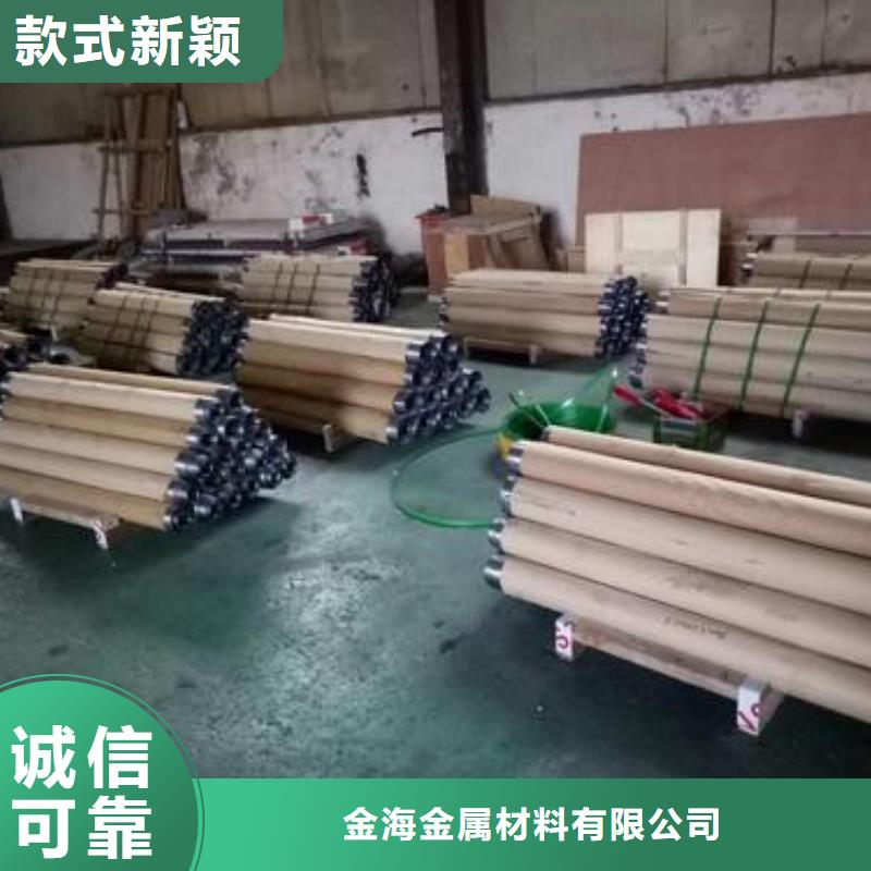 销售价格