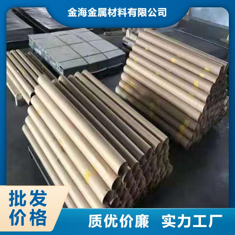 铅板价格行情