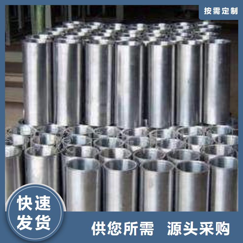 铅板_合金无缝钢管放心购