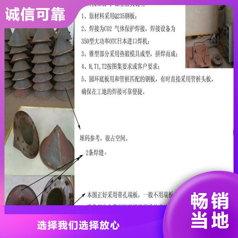 十字桩尖厂家货到付款