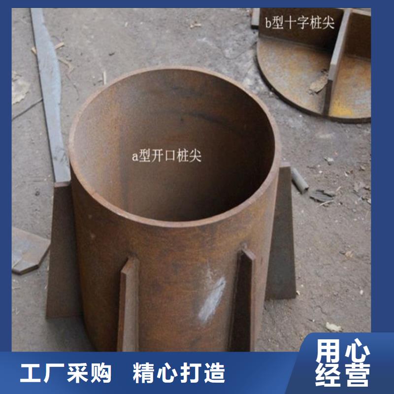 桩尖注浆管激光切割加工快捷物流