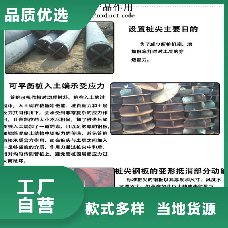 桩尖注浆管激光切割加工生产安装