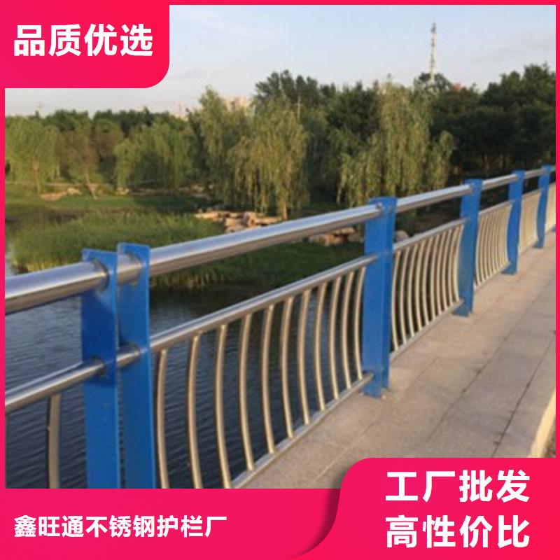 碳钢喷塑护栏交货快