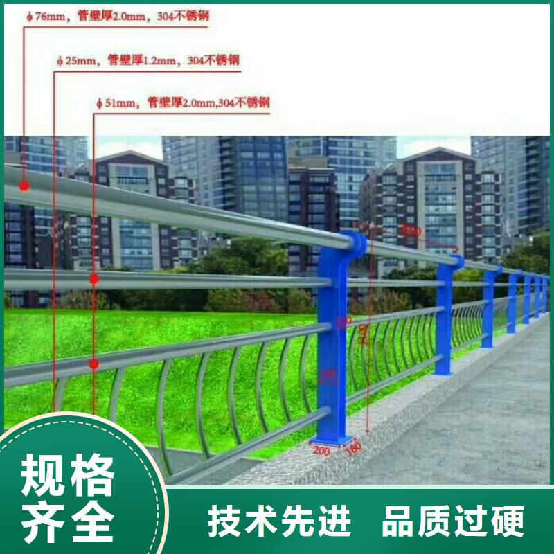 护栏-304不锈钢复合管护栏自主研发