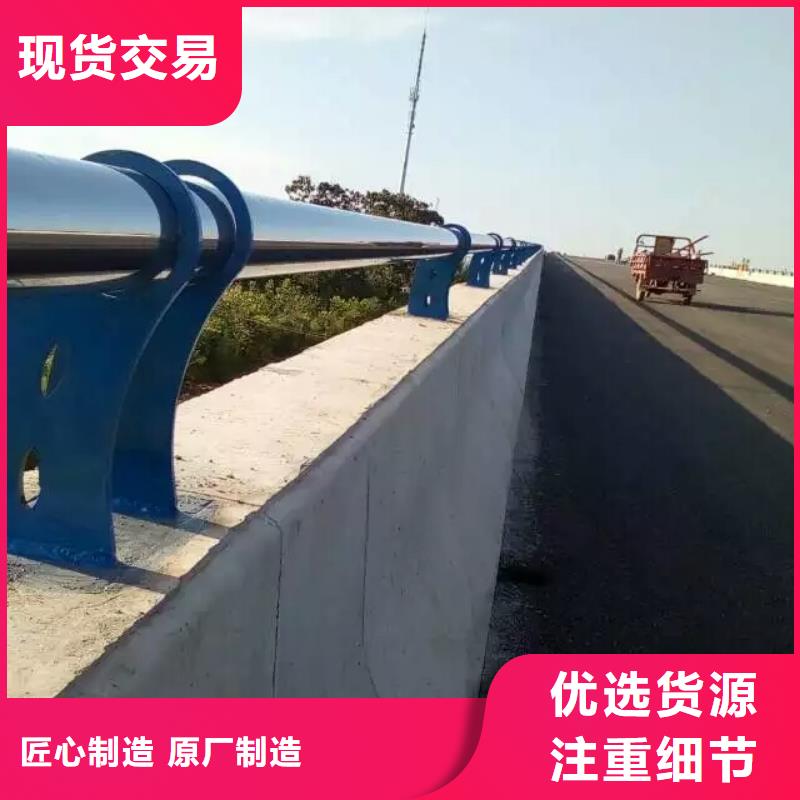 护栏-304不锈钢复合管护栏自主研发
