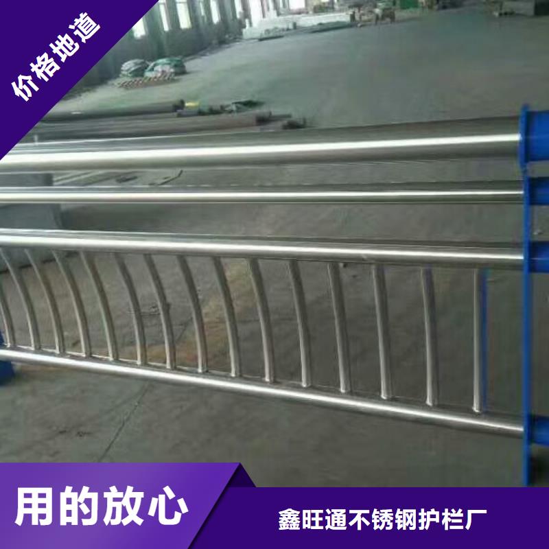 护栏河道护栏优良材质