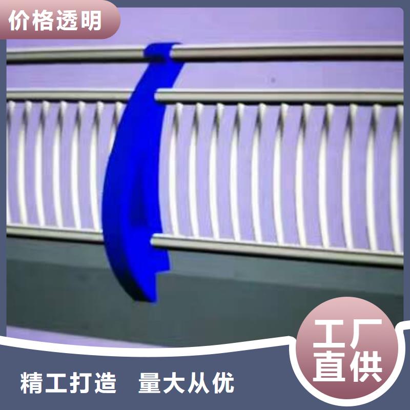 护栏【景观护栏】好品质选我们