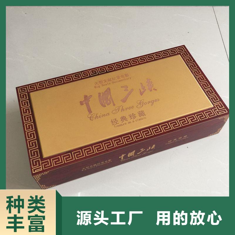 木盒_防伪通过检测