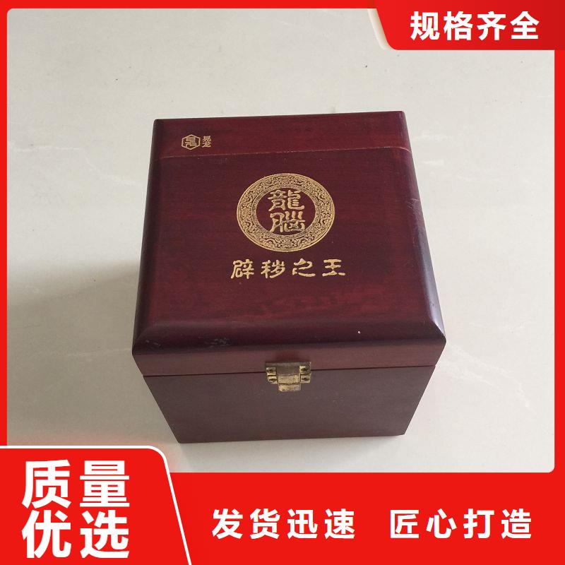 【木盒防伪一站式采购商】