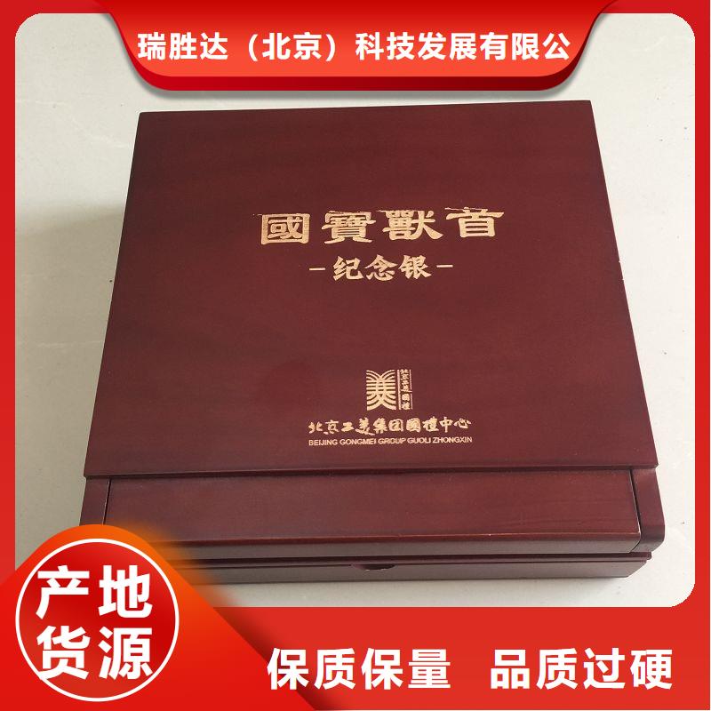 【木盒防伪一站式采购商】