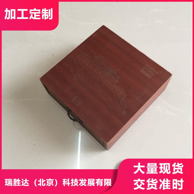 木盒_包装盒印刷细节展示