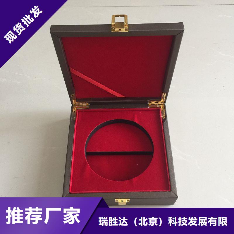 木盒防伪放心购