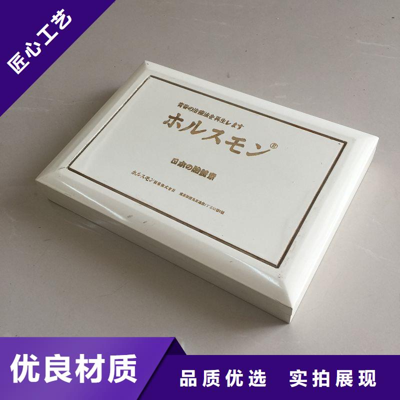 【木盒防伪纸详细参数】