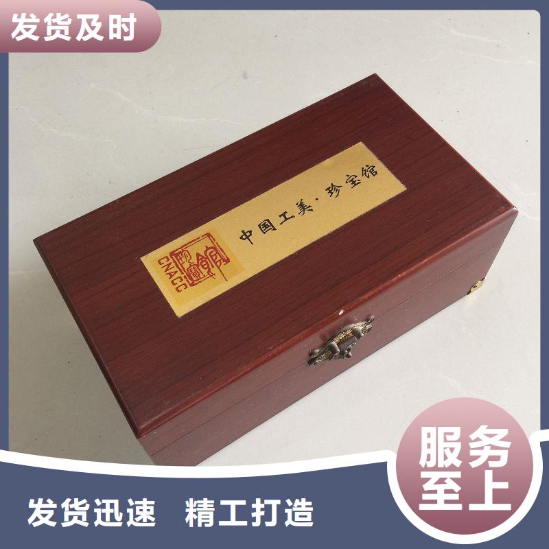 木盒_防伪资格支持定制加工