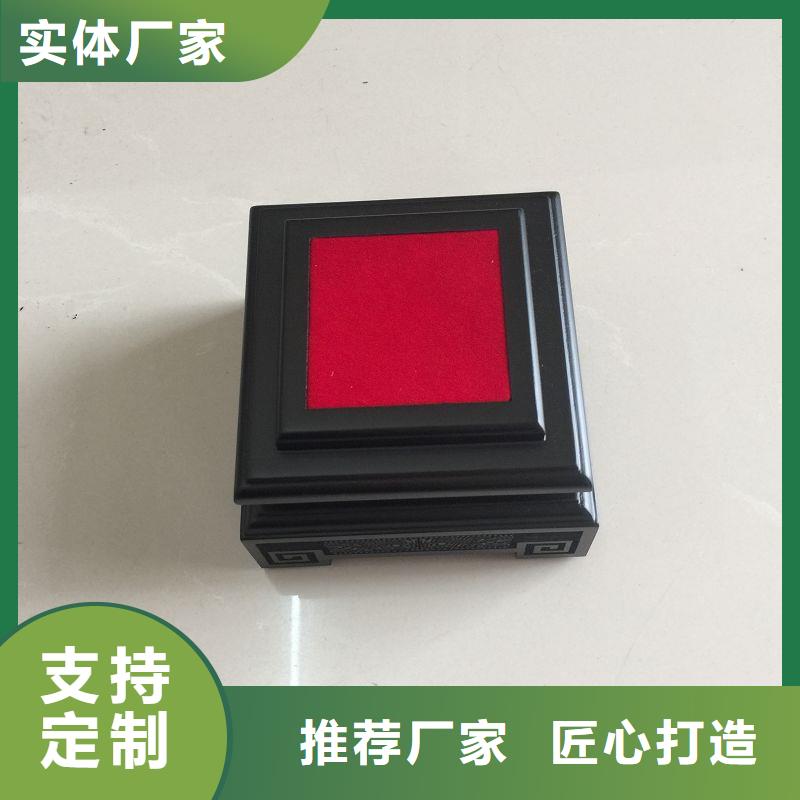 【木盒防伪纸详细参数】